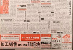 30年已度过3个寒冬，2019年陶瓷人真的要那么恐惧吗？