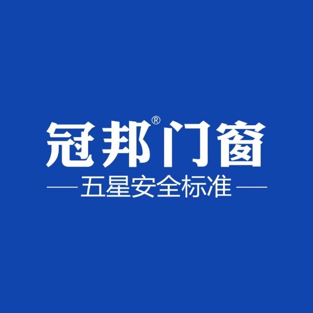 佛山市冠邦门业有限公司