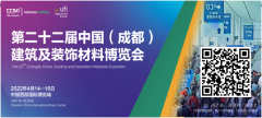 全域对接，赋能行业：2022中国成都建博会4月举办