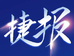 金牌天纬捷报 | 18万+观看，22城市锁定！2022年选商财富峰会完美收官！